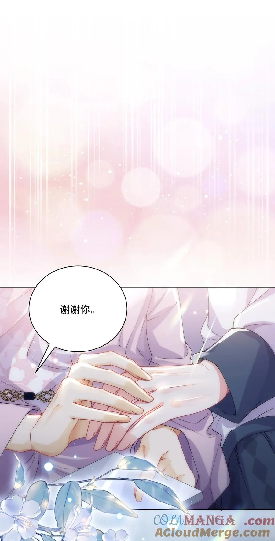 047 她不简单36
