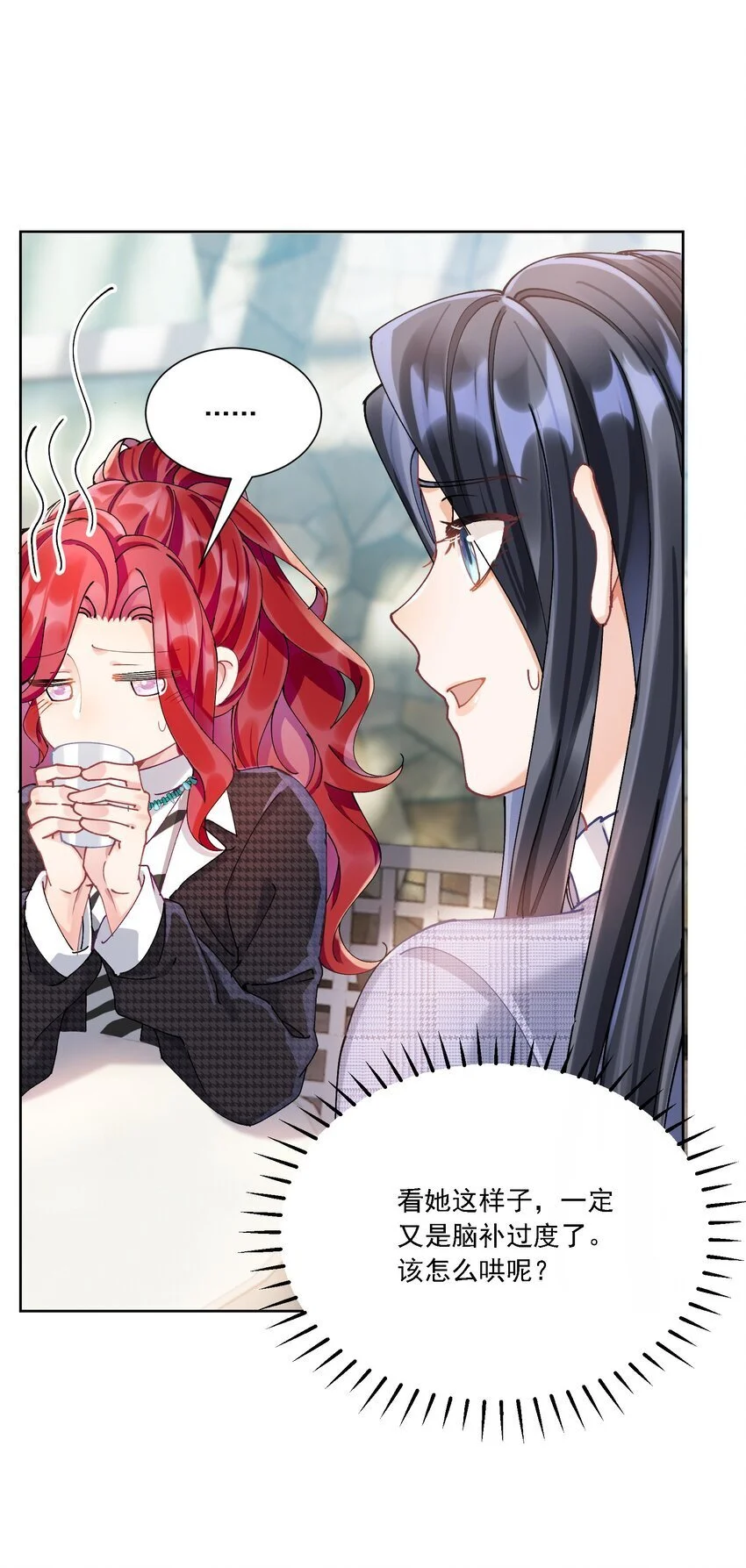 029 胡思乱想45