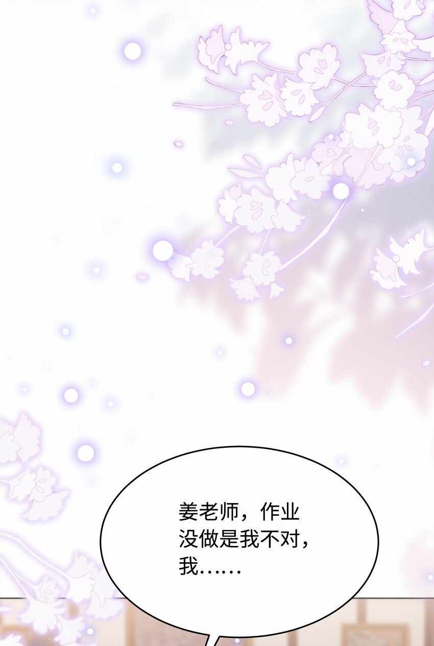 009 她怎么了8