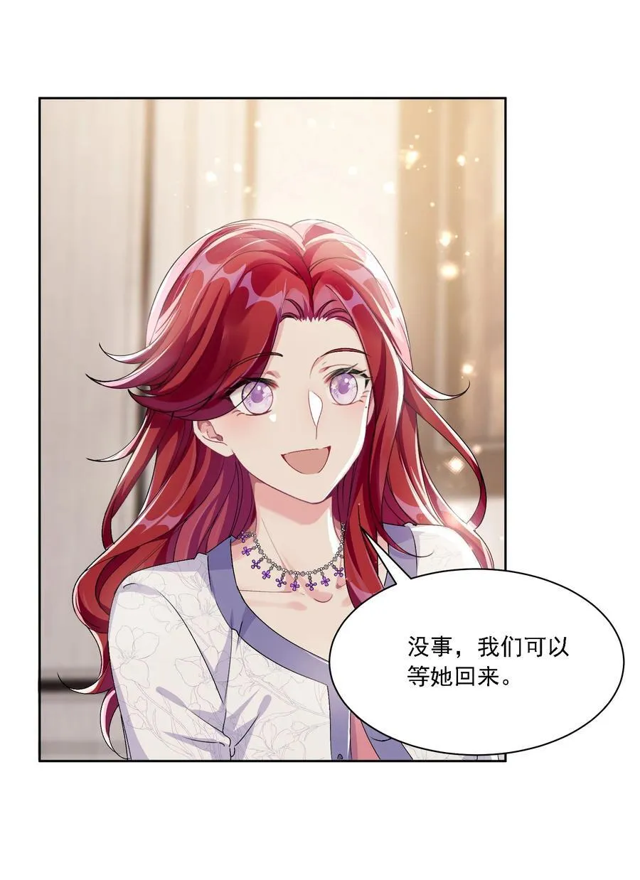 046 若有所思34