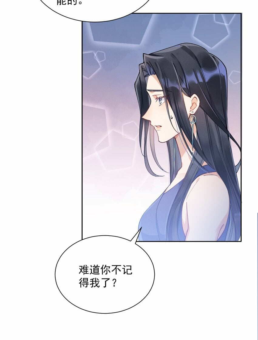 04 我想带你去个地方20