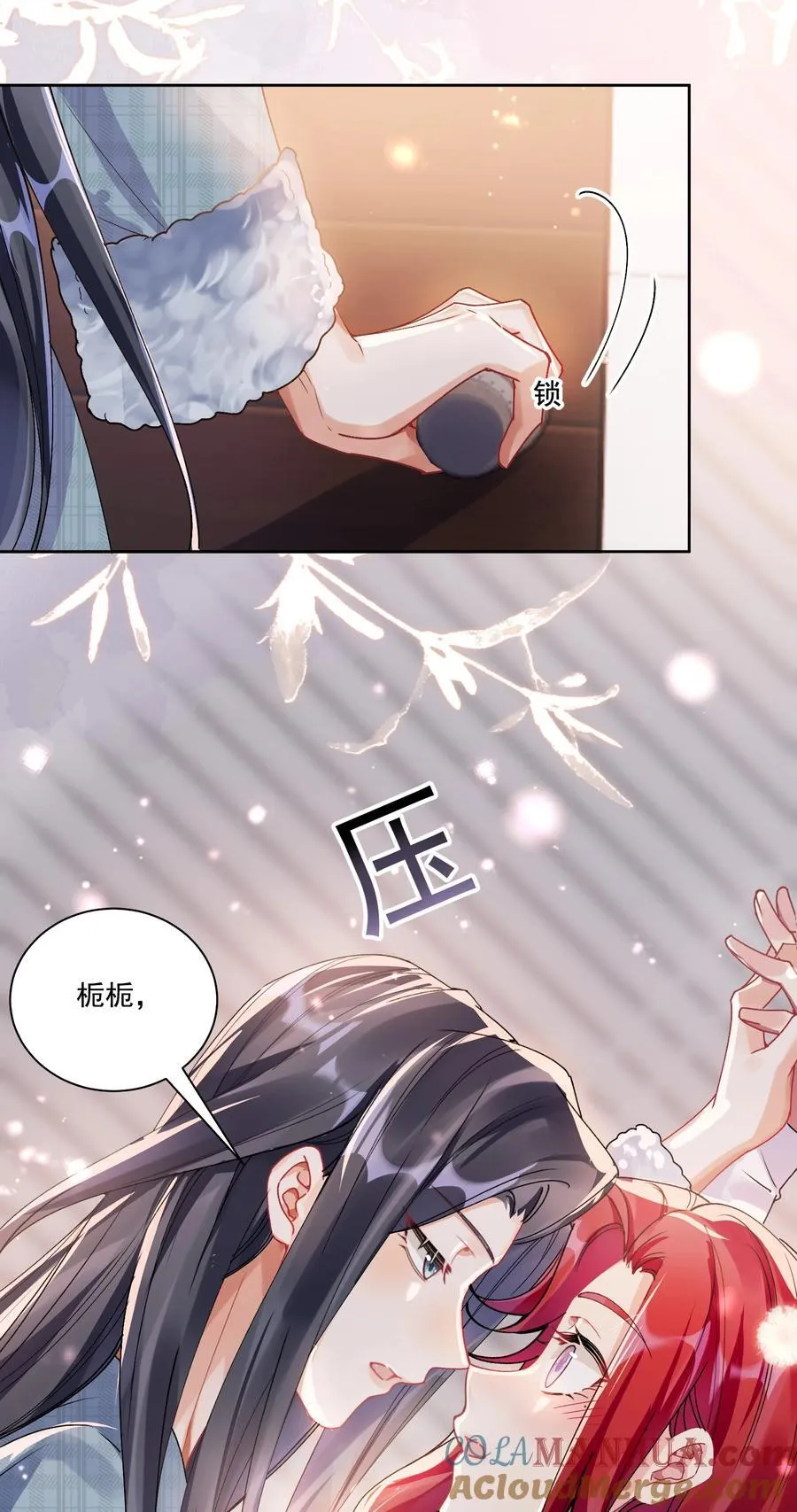 036 吃醋38