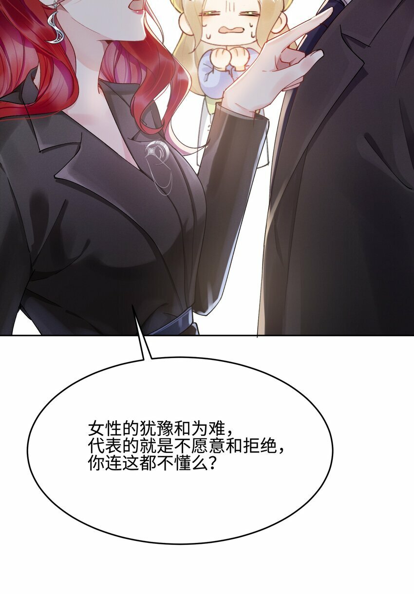 06 三人为众35
