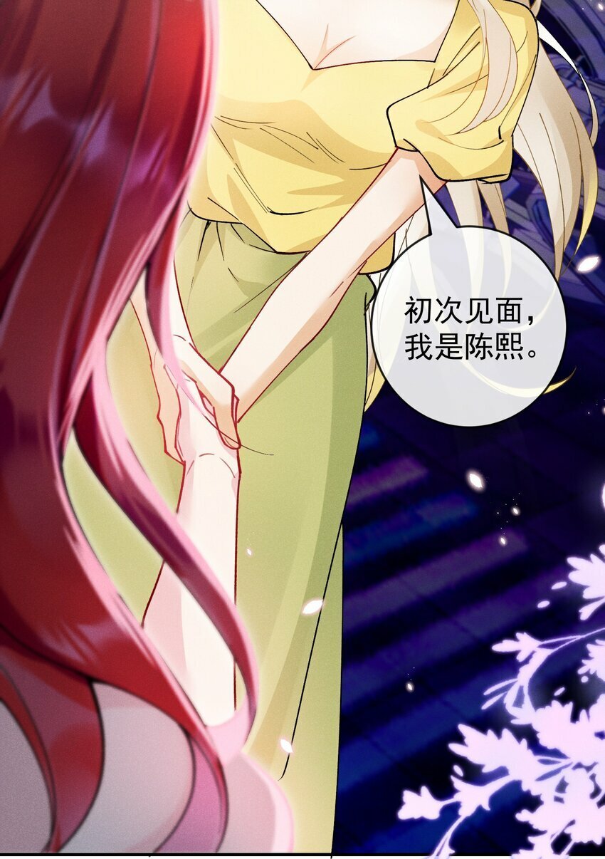 02 “初次见面”16