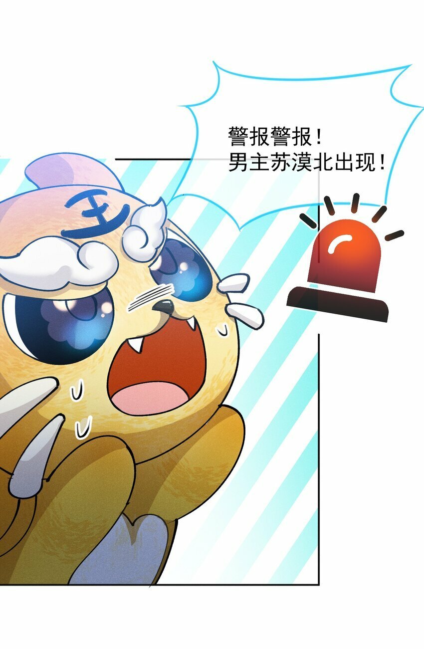 02 “初次见面”21
