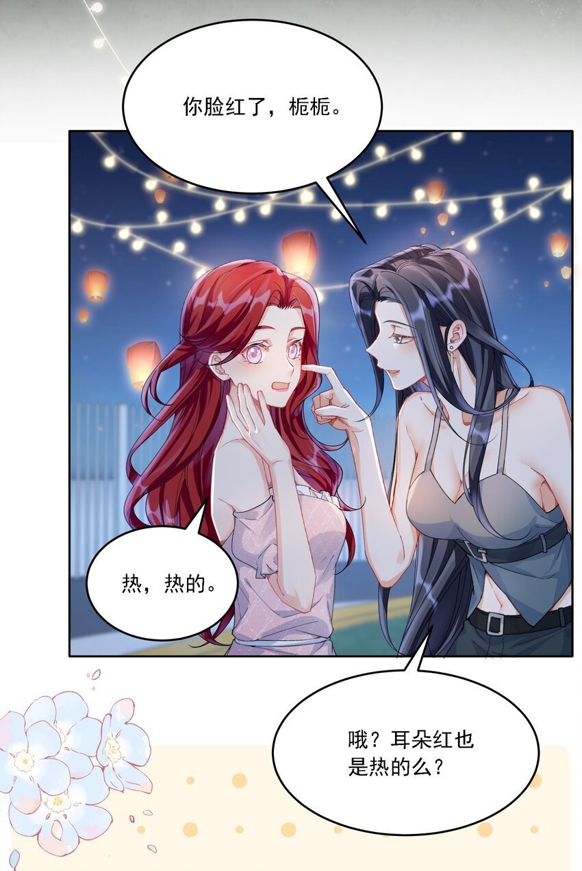 021 姜姐姐的心愿7