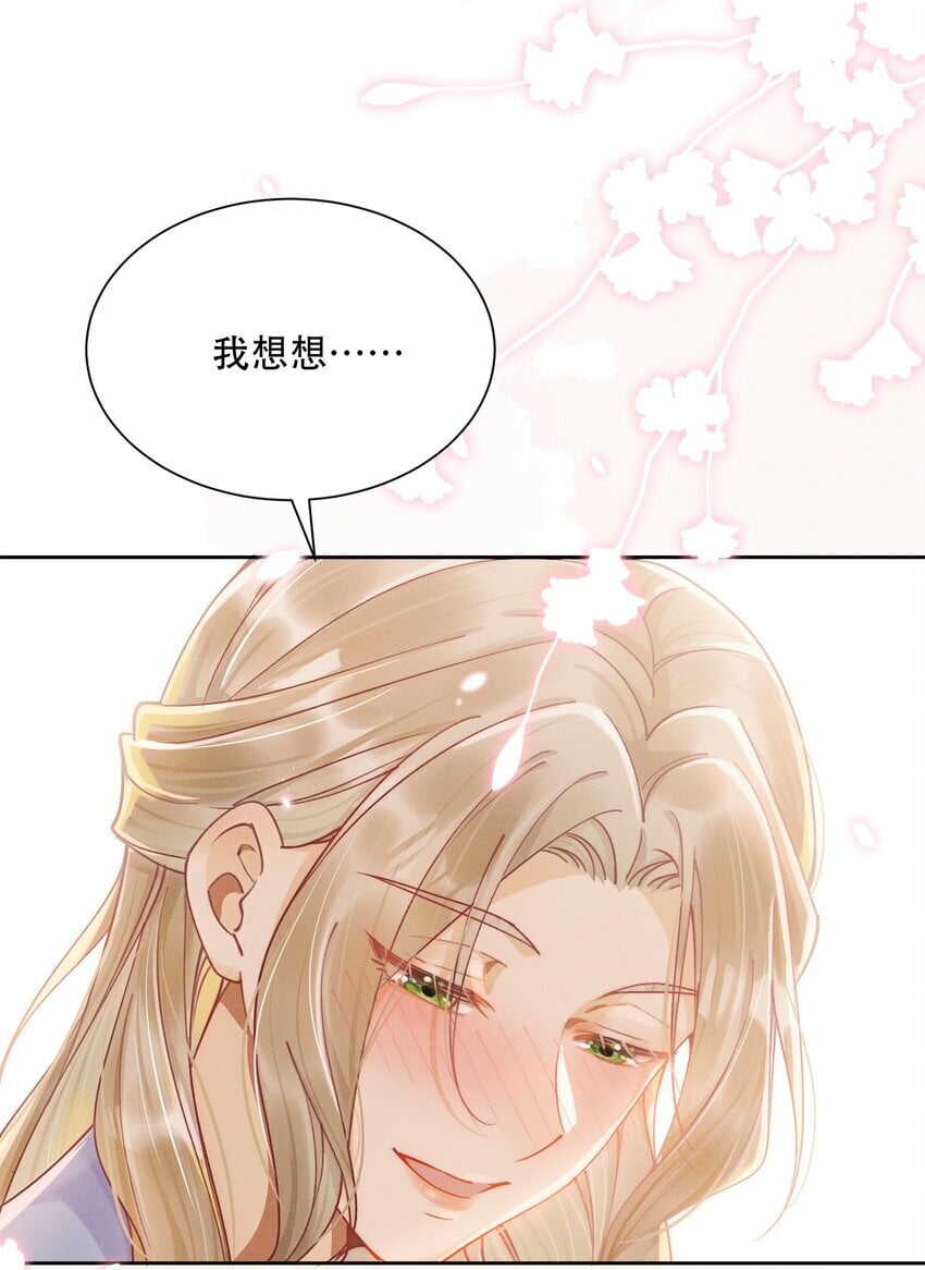07 挑选战袍19