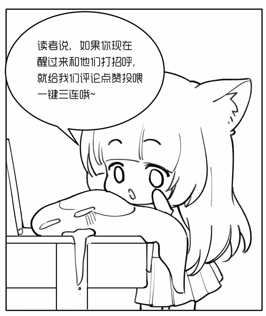 01 众人皆醒，她独醉59