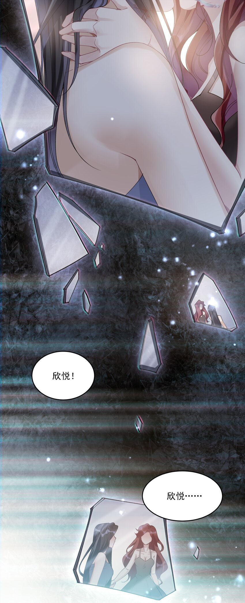 021 姜姐姐的心愿28