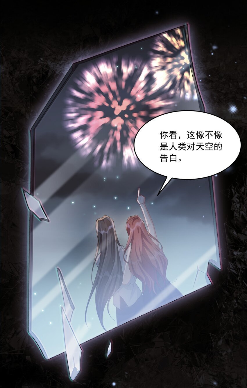 021 姜姐姐的心愿26