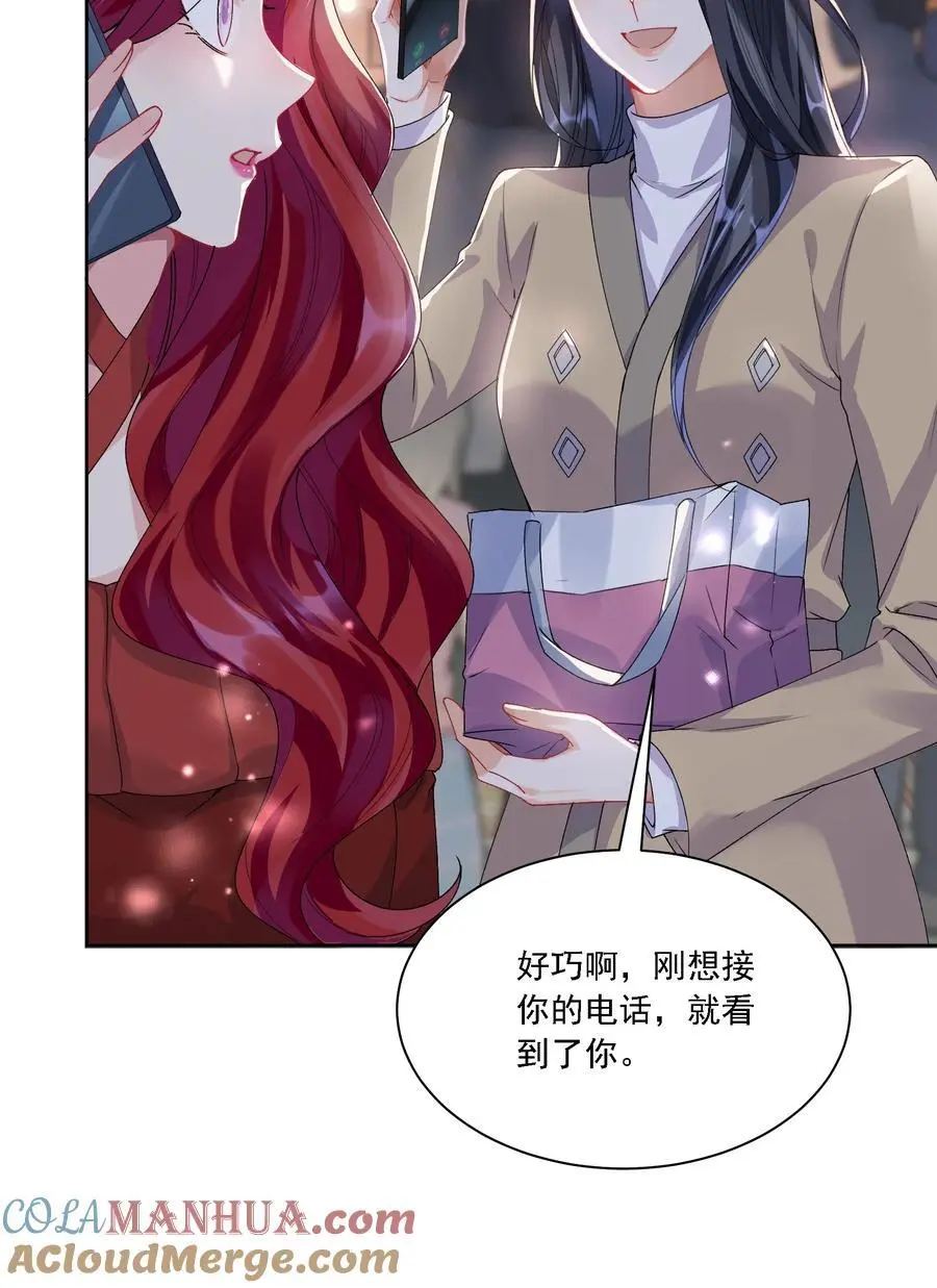 033 有多担心你18