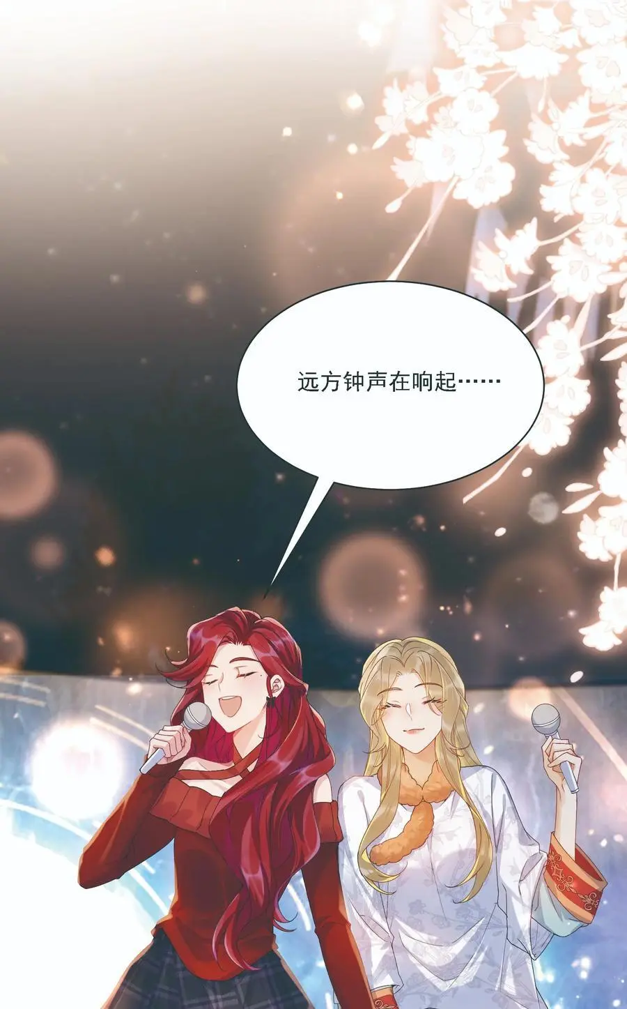 033 有多担心你5