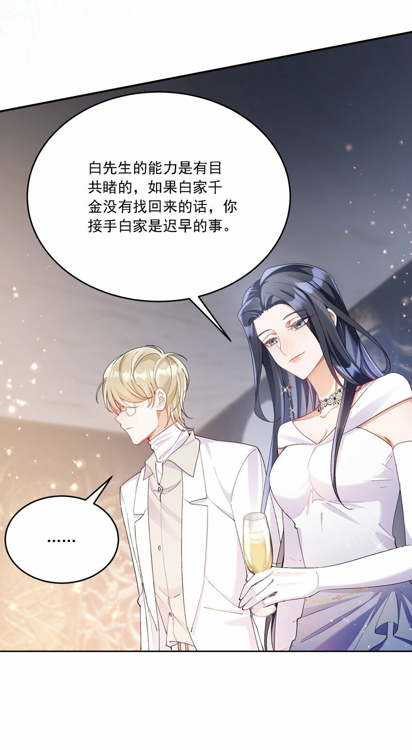014 选择34