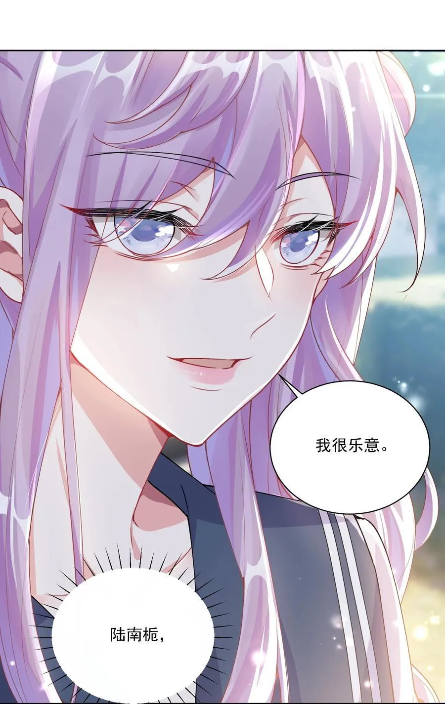 045 是我保守了43