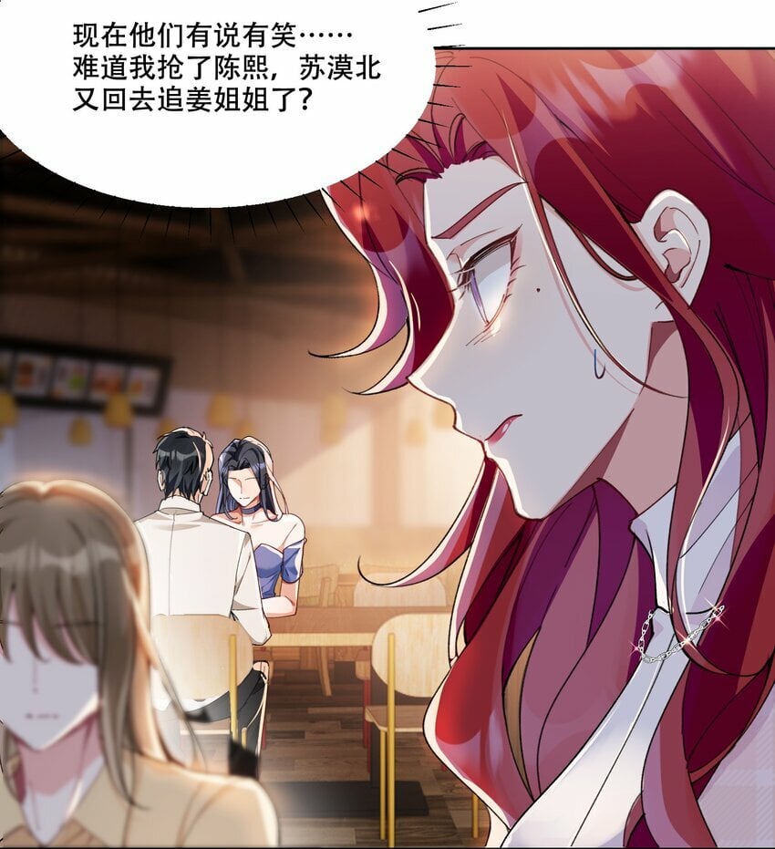 012 针锋相对6