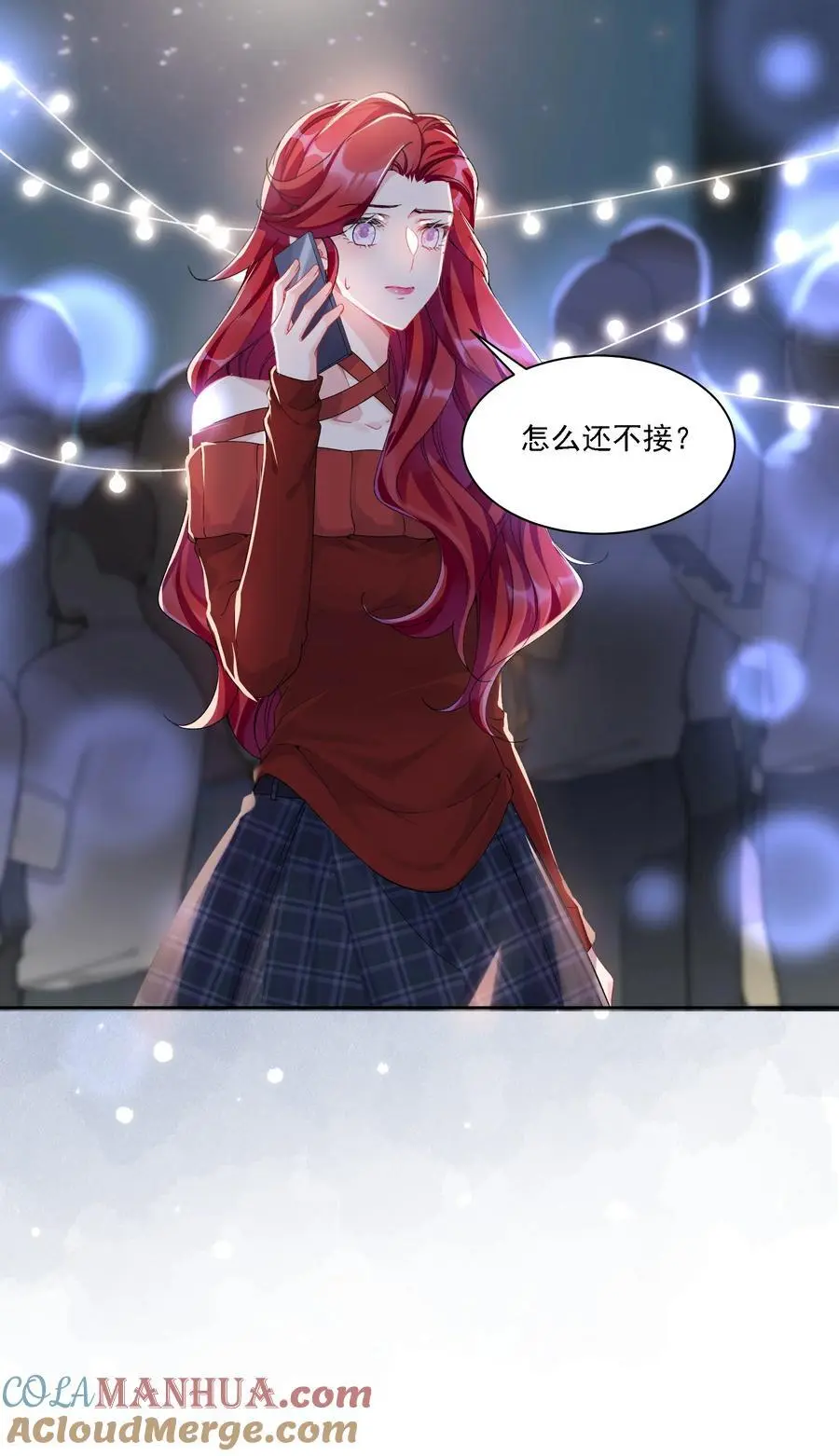 033 有多担心你16