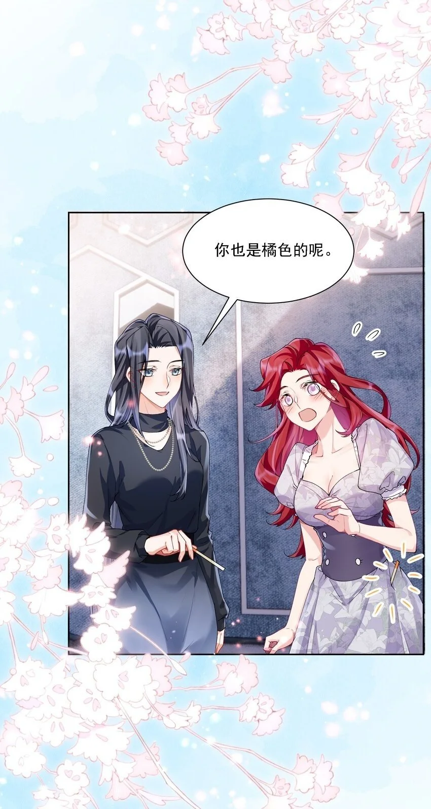 027 玩真的？40
