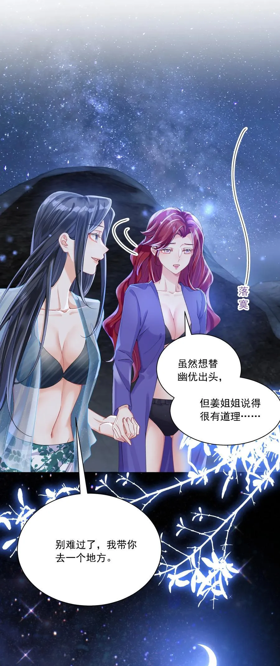 042 被在意着35