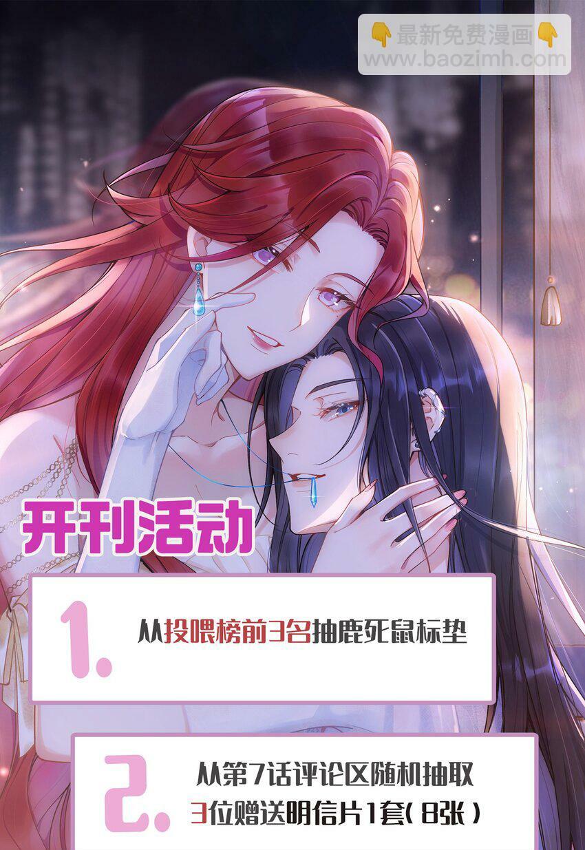 01 众人皆醒，她独醉62
