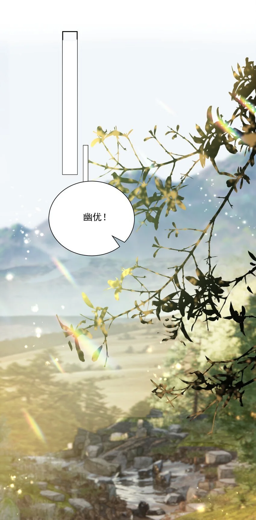 030 一起去吧26