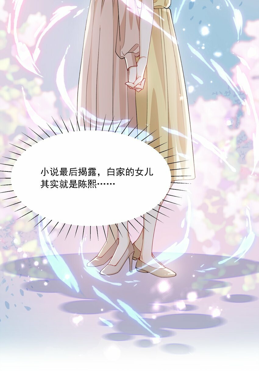 013 各有所思25