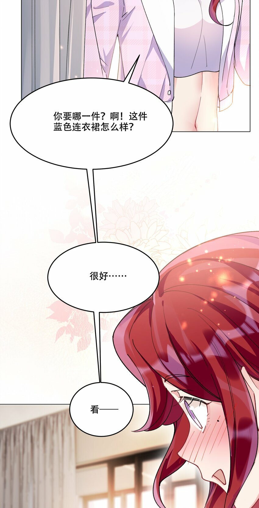 011 揪心11