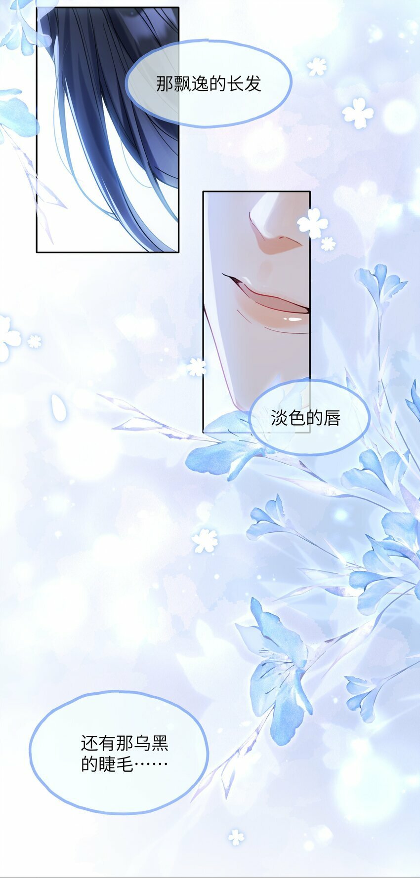008 她怎么在这里16