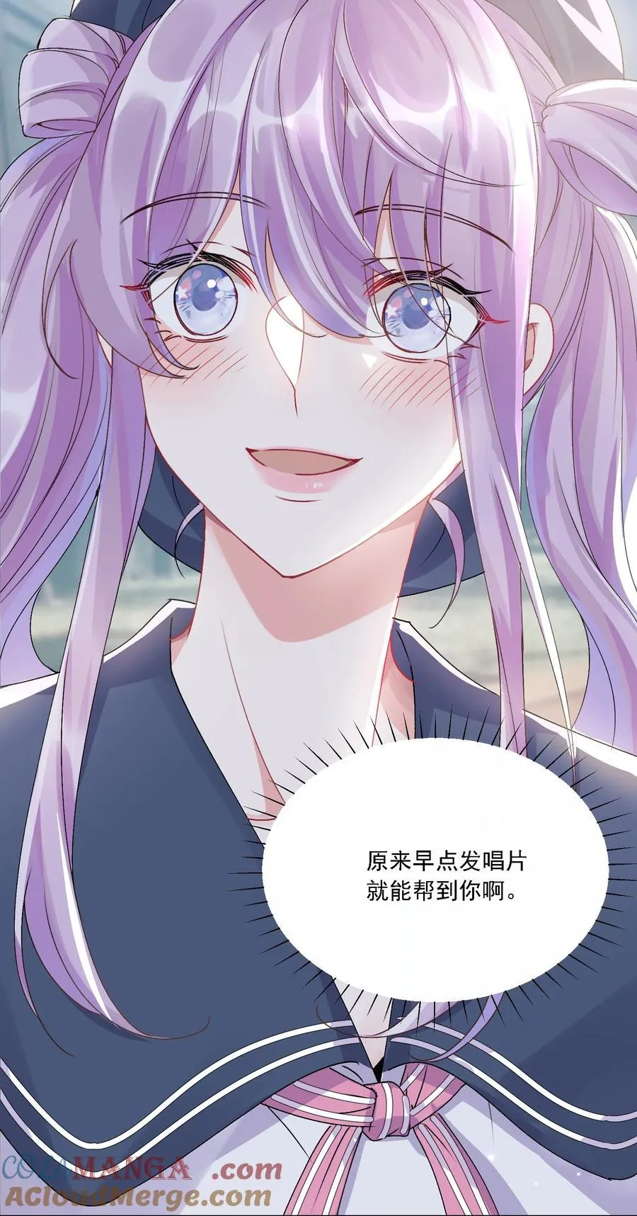 047 她不简单34