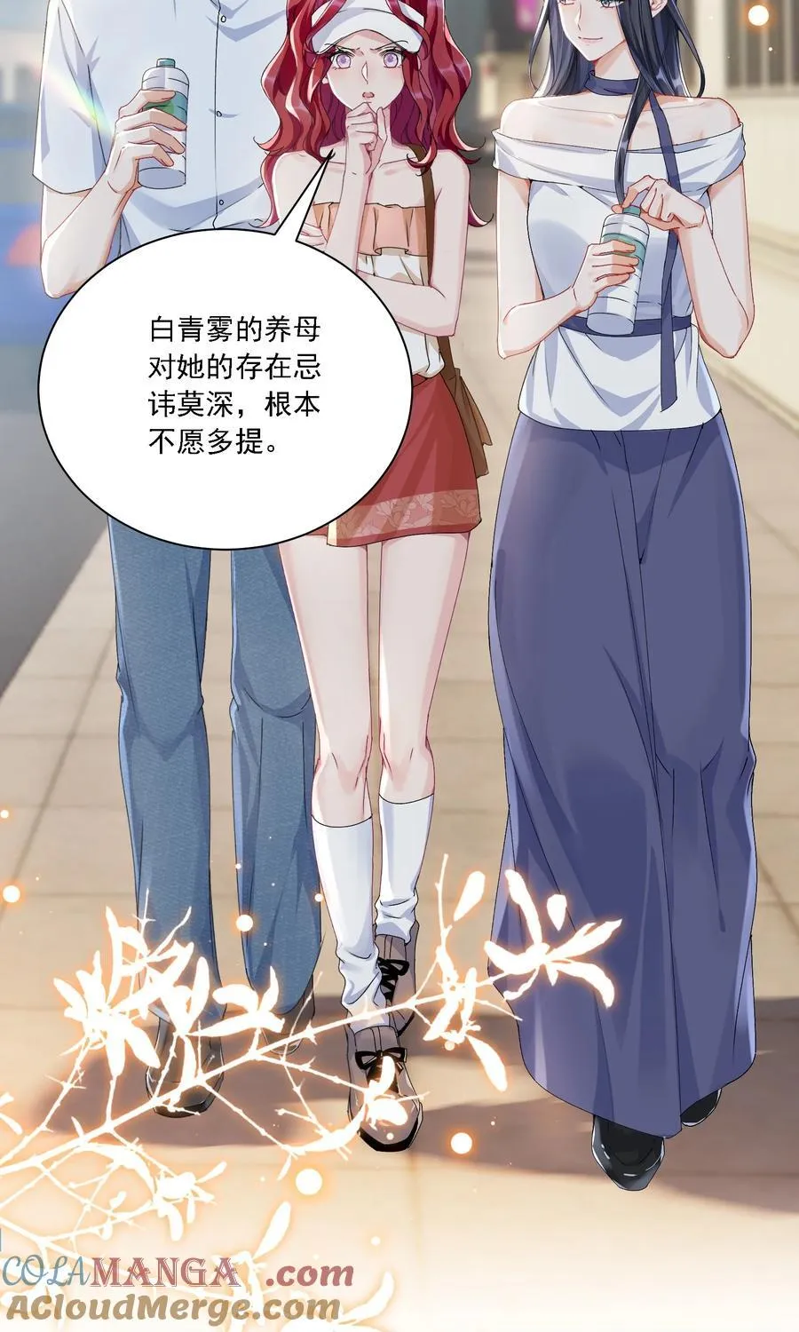 051 不对劲3