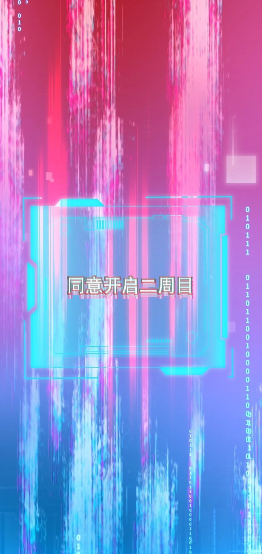 028 扑通扑通21