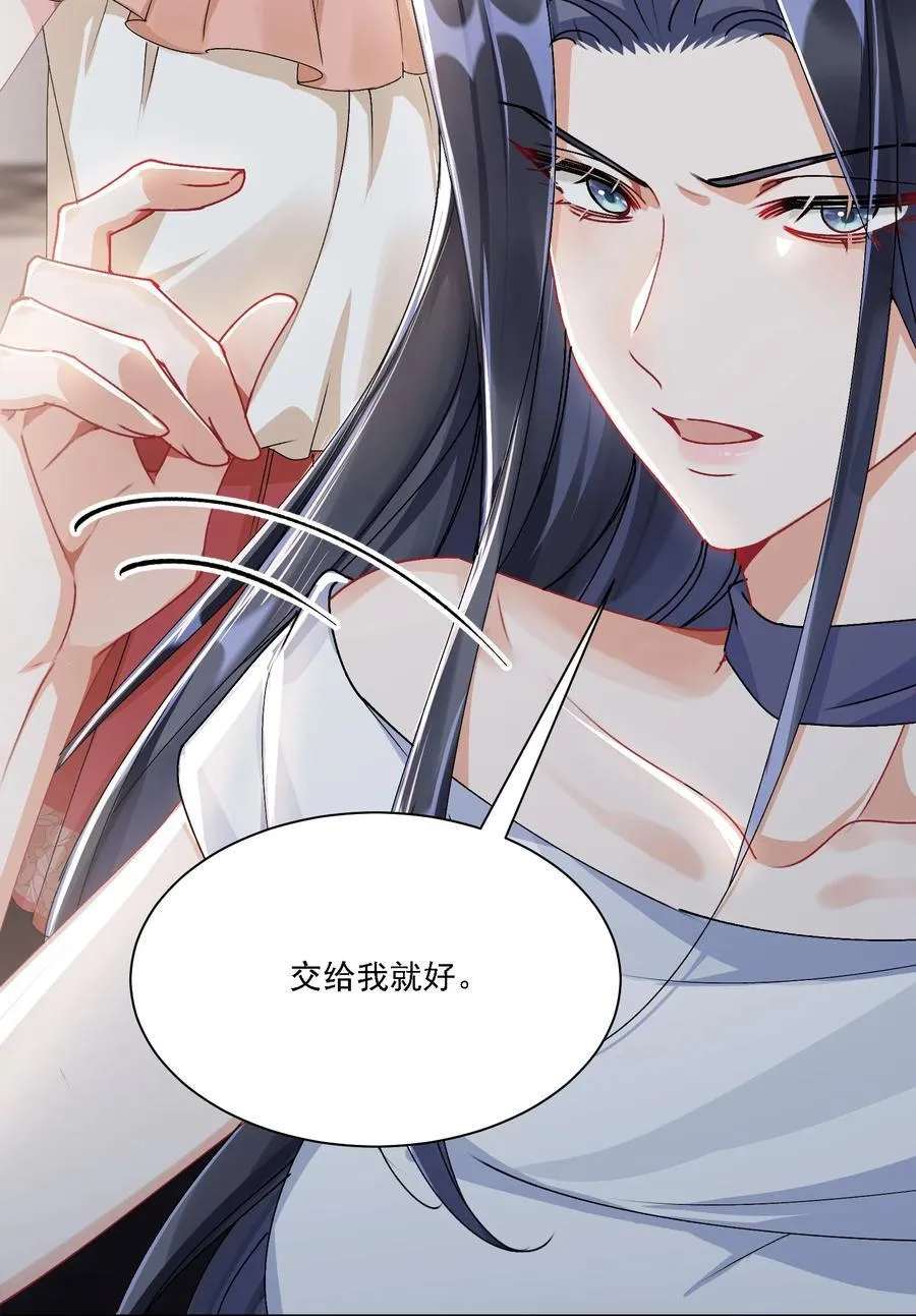 050 为了你10