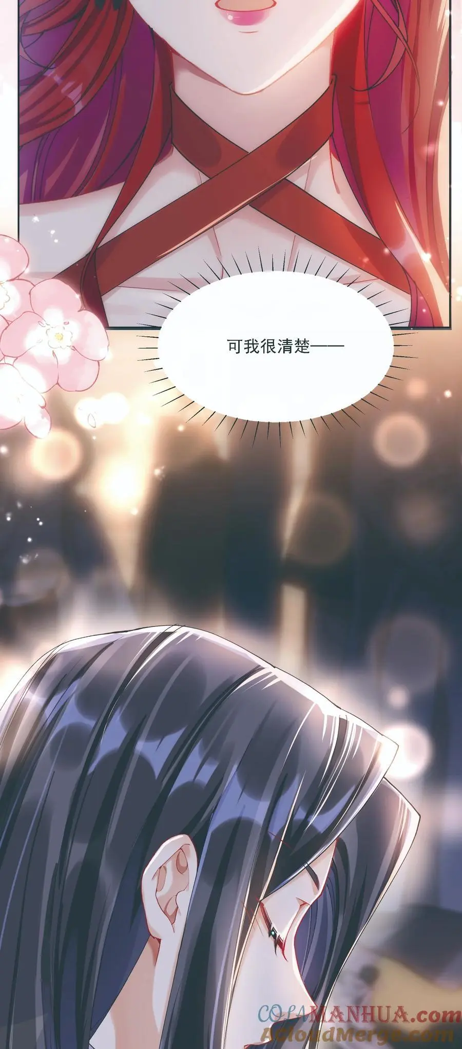 034 呼呼6