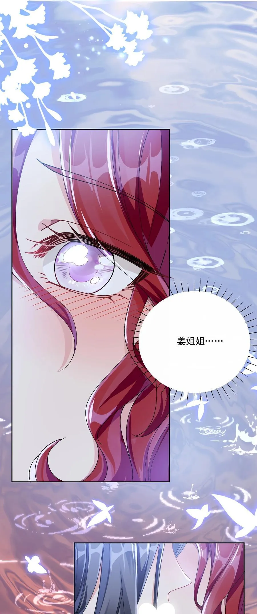 043 回礼11
