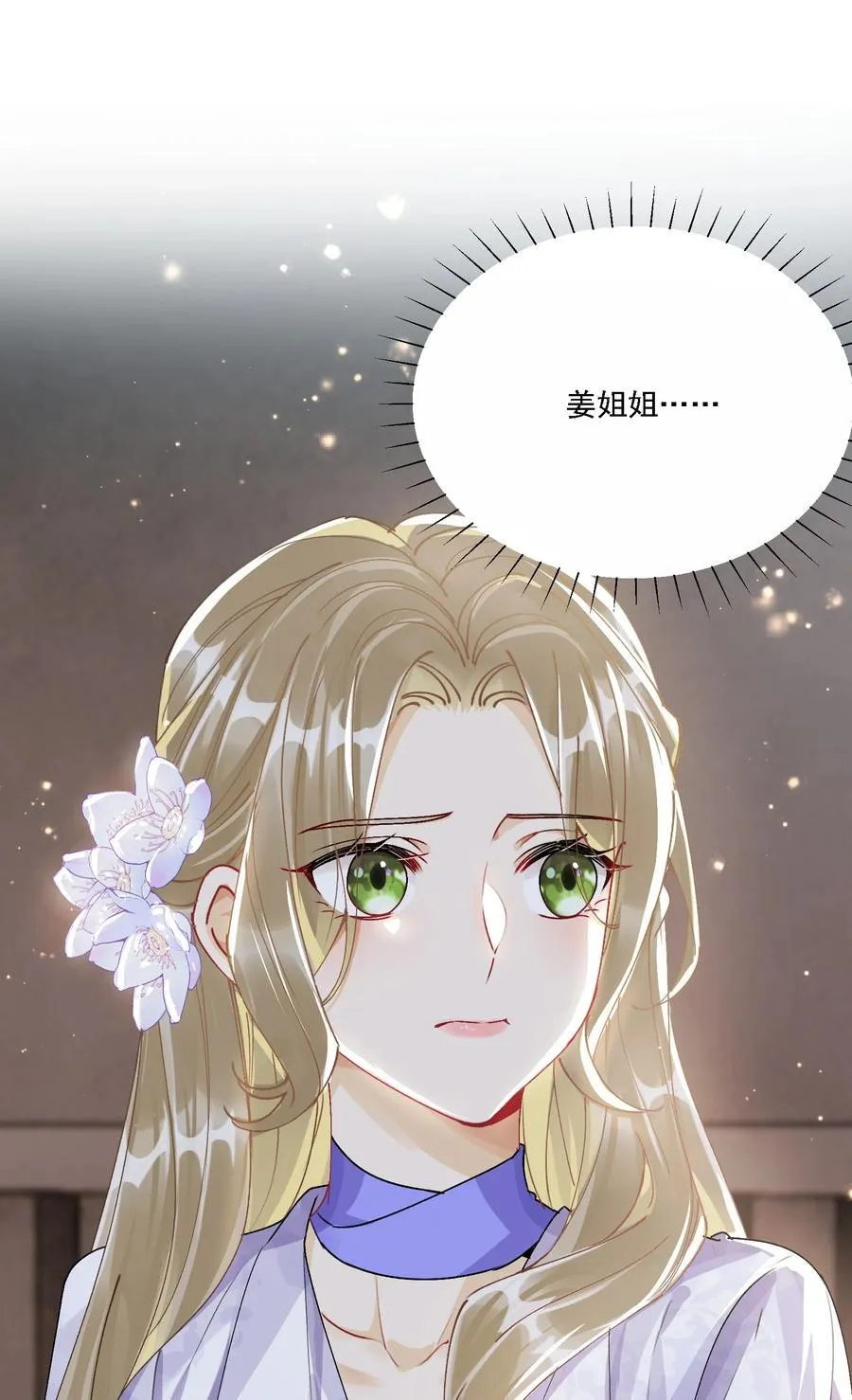 048 默默付出23