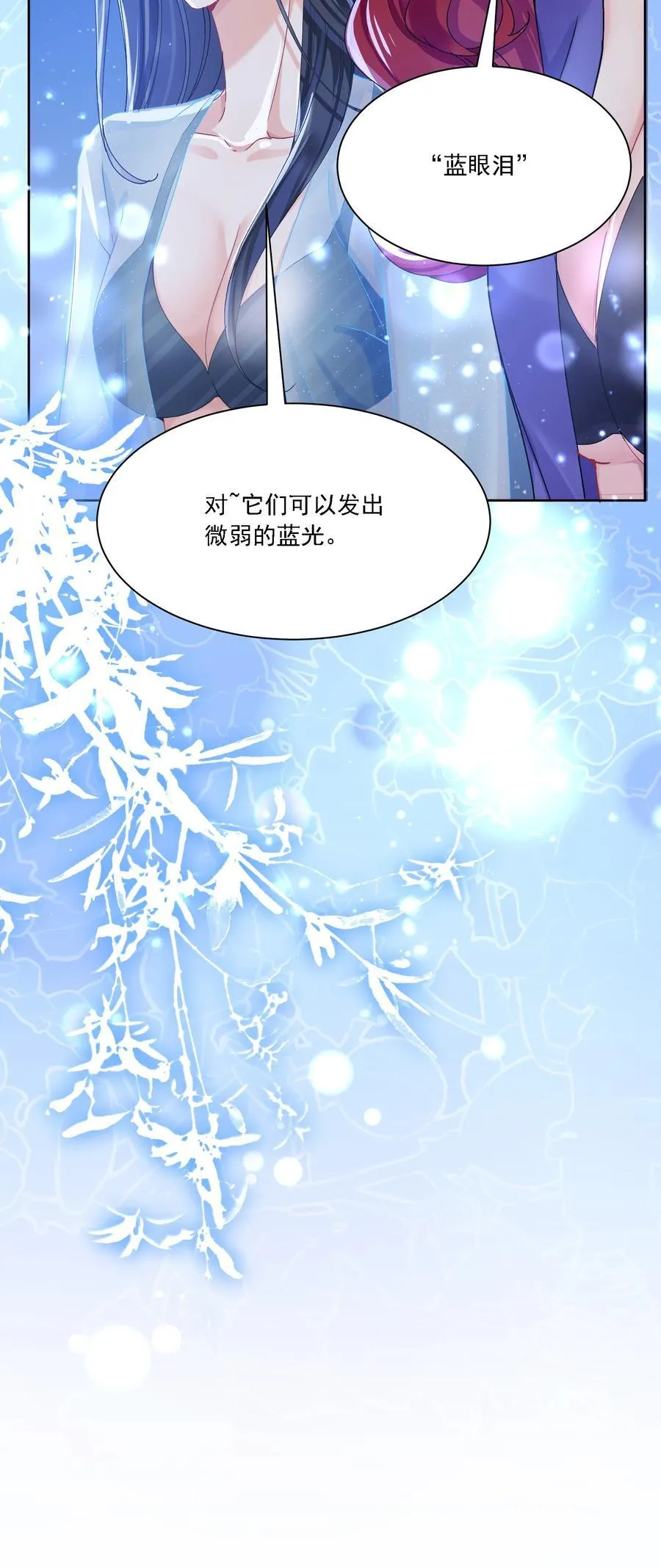 042 被在意着40