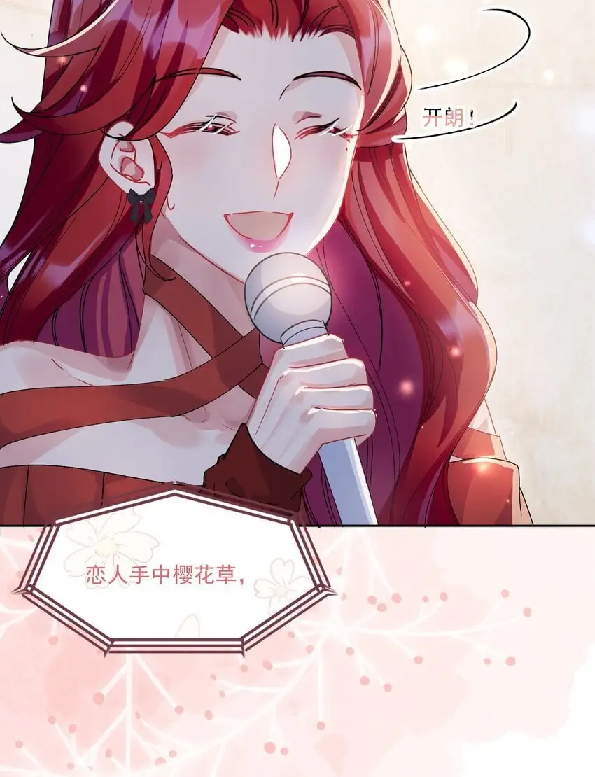 032 成为无法忽视的存在52