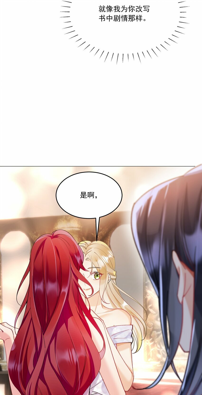 015 目不转睛13