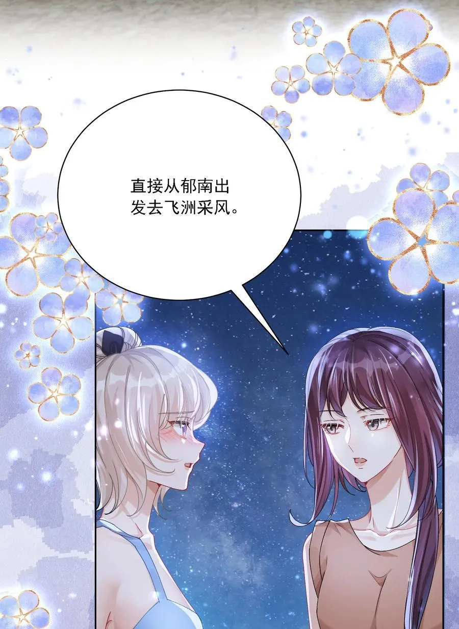 042 被在意着20
