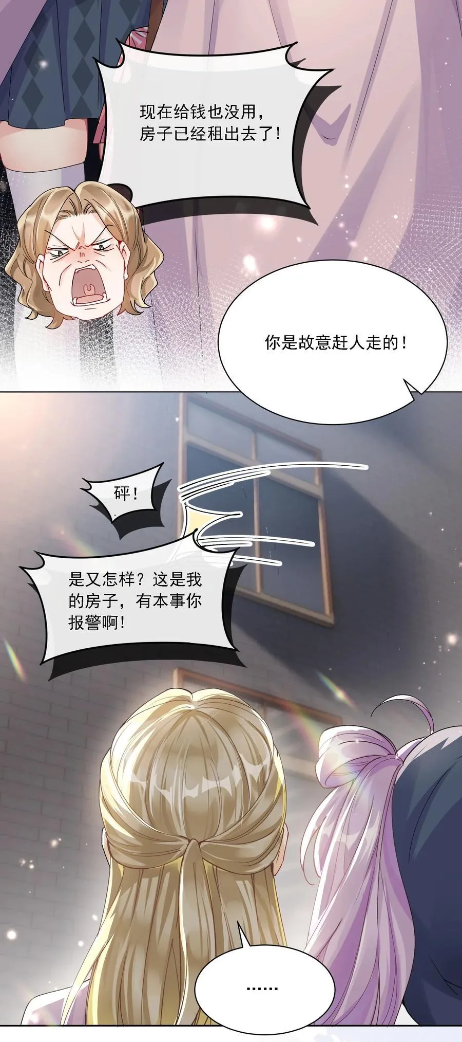 044 私人请求10