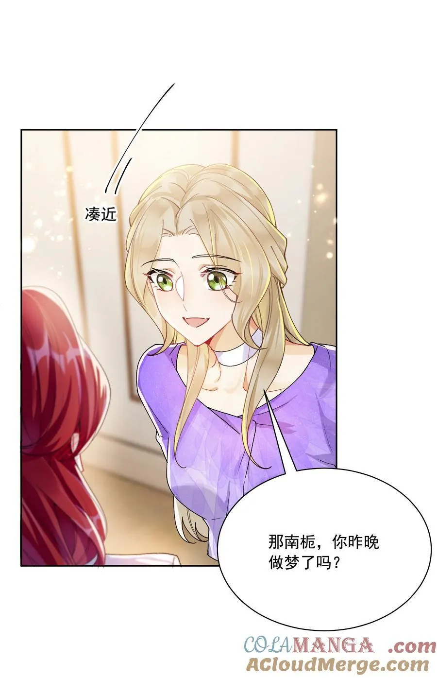 038 你该给我涂防晒霜了16