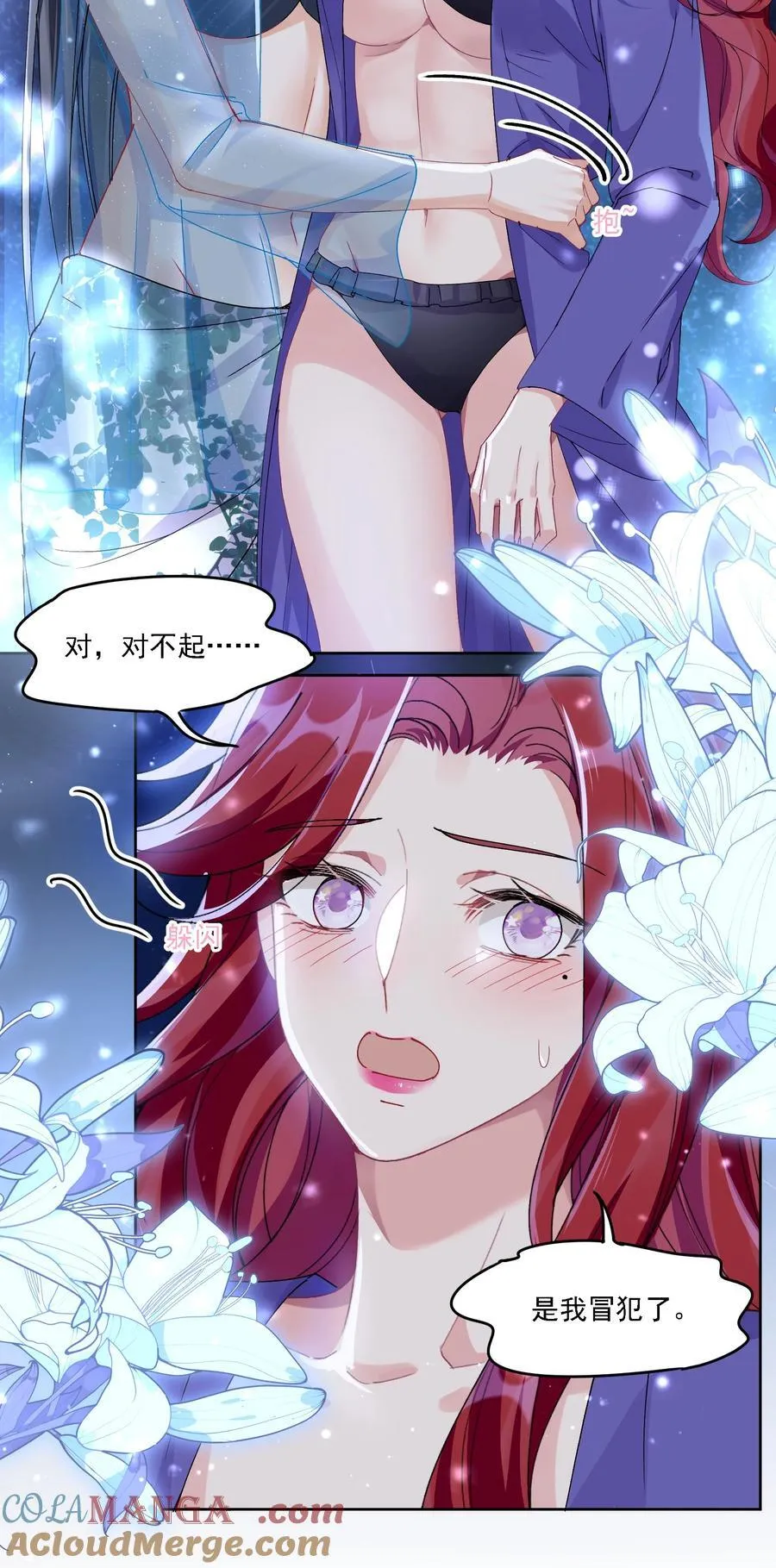 043 回礼9