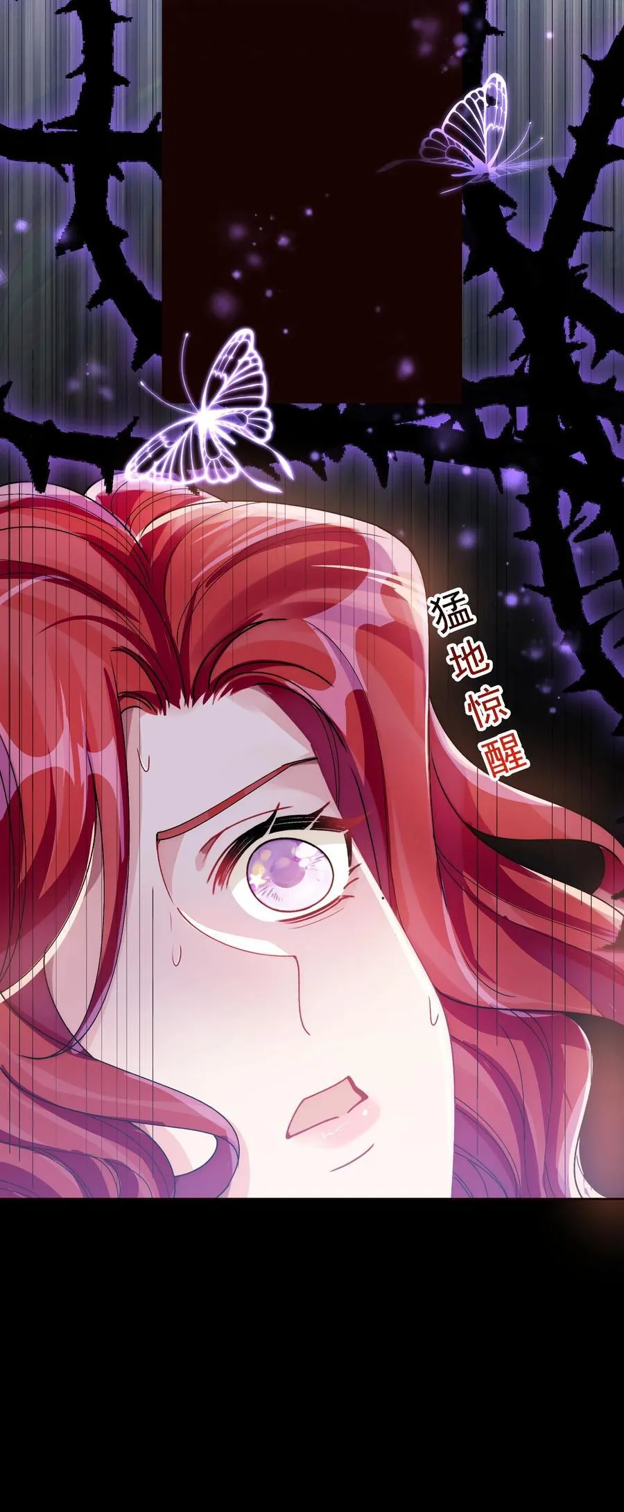 036 吃醋7