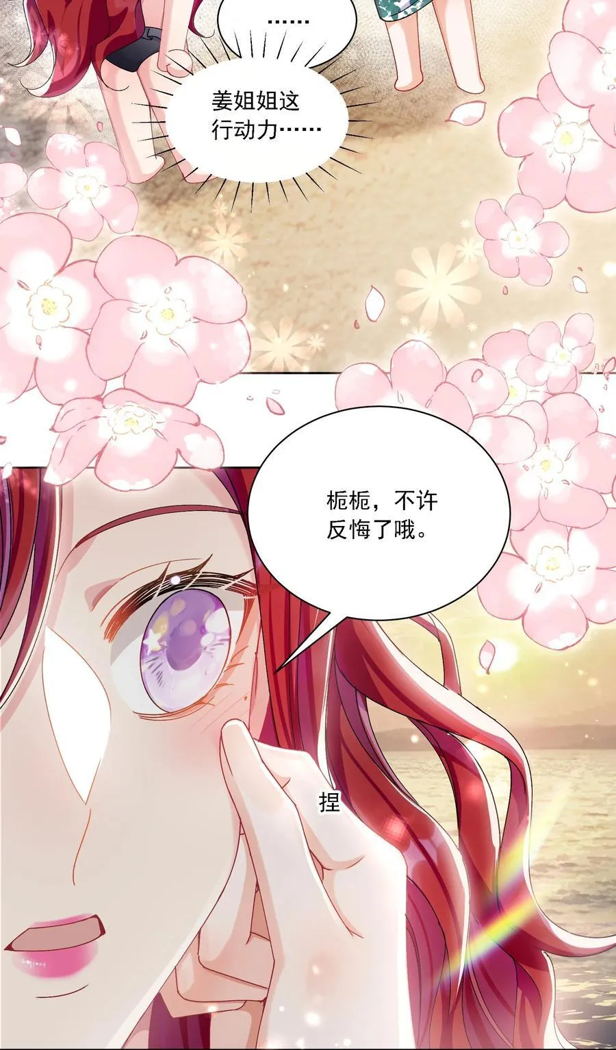 41 表白7