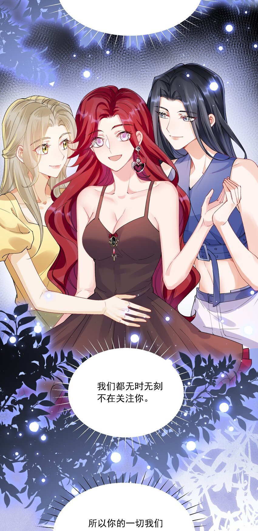 024 因为喜欢你33