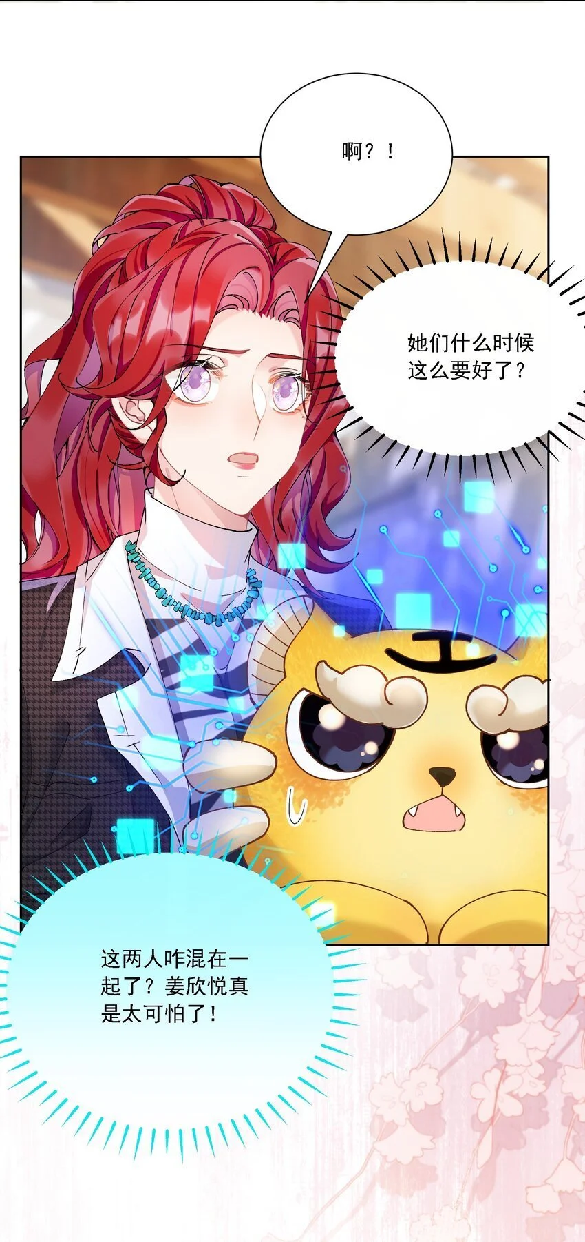 029 胡思乱想30