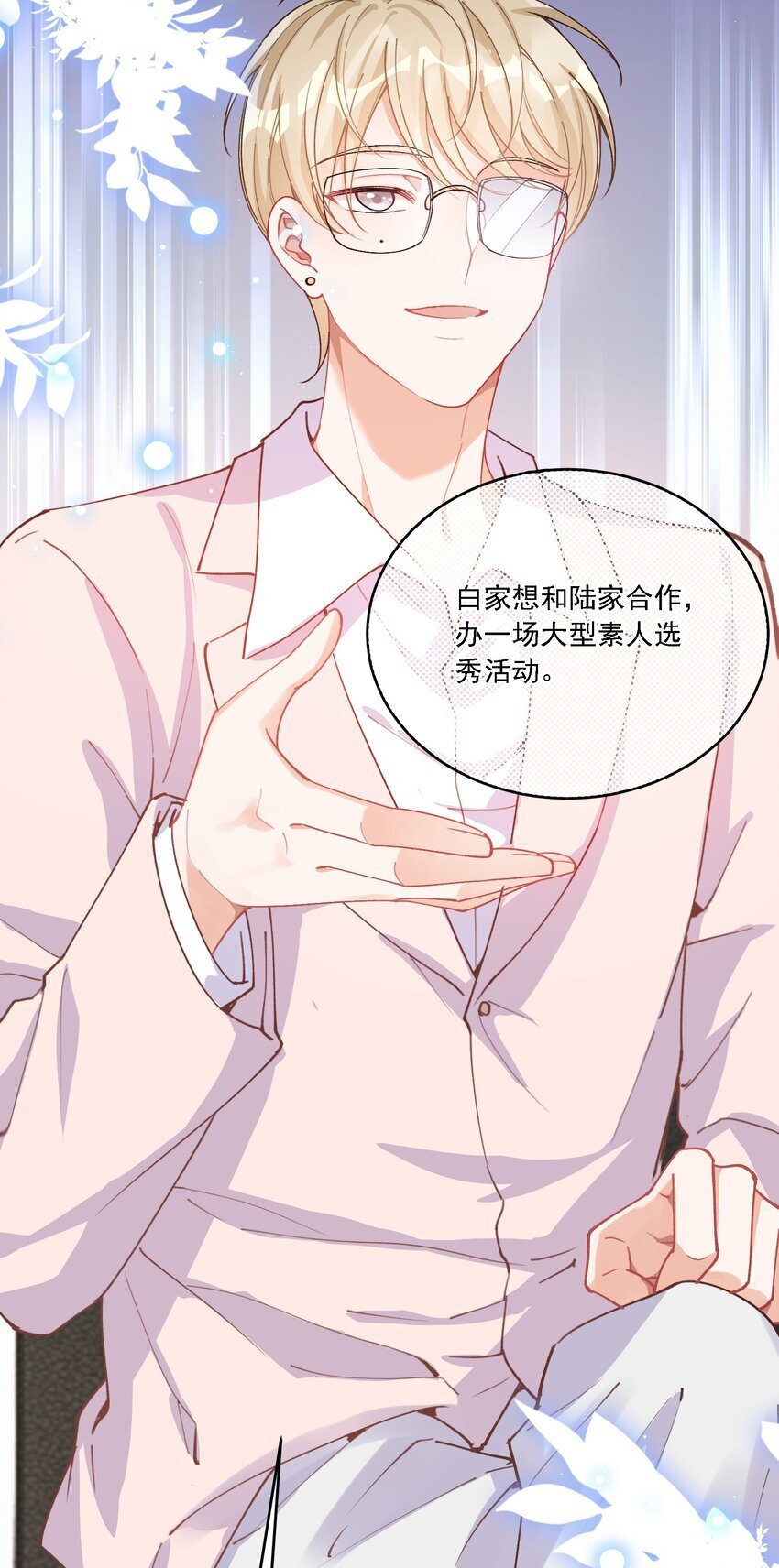 025 好喜欢你14