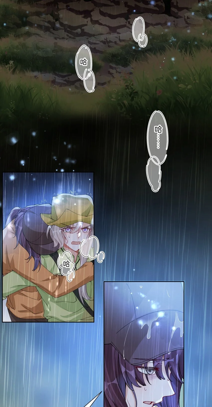 031 一起去看看23