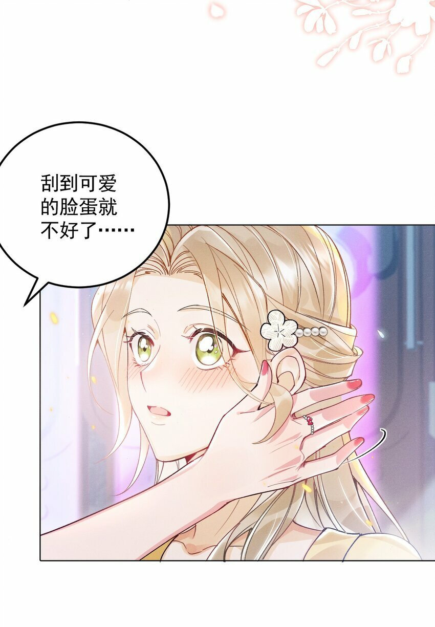 01 众人皆醒，她独醉36
