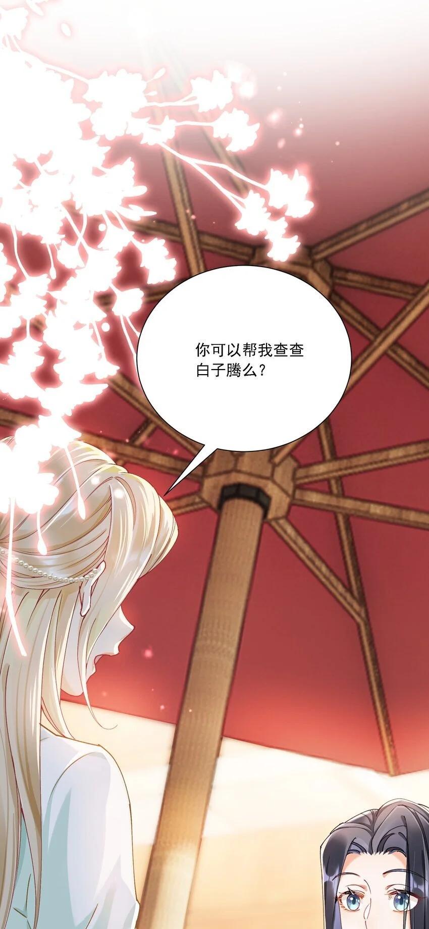 029 胡思乱想7