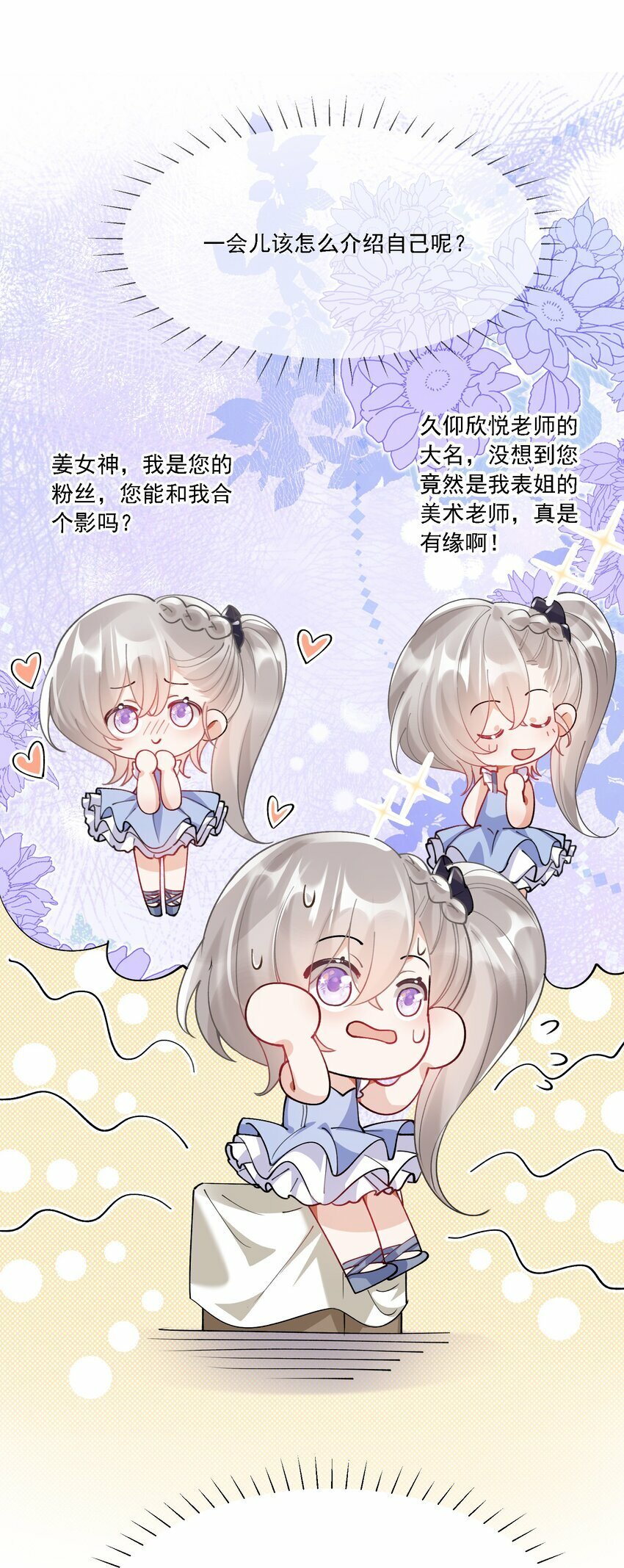 017 开始竞争47